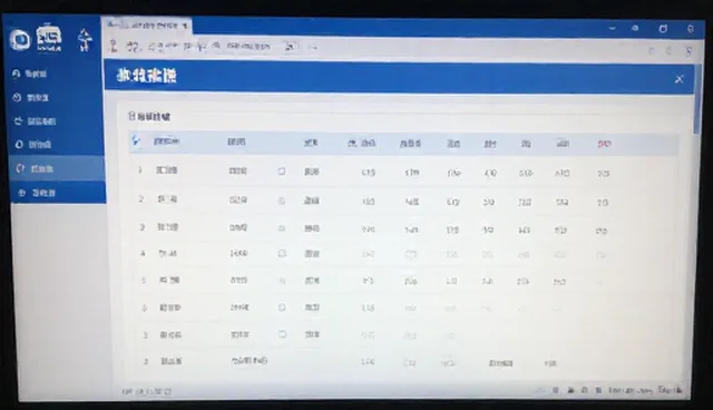 系统集成安装调试的性能差异与适用条件分析